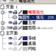 CorelDRAW鼠繪教程：繪制著名詞人李清照,破洛洛