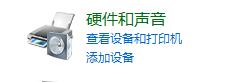 辦公室如何共享打印機？