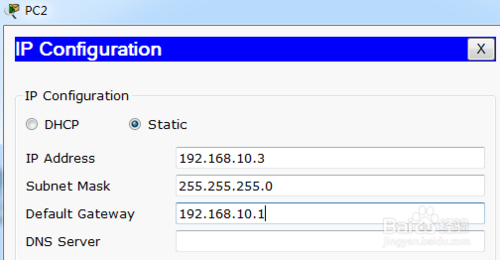 Cisco路由器靜態路由與默認路由的配置