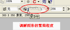 coreldraw中的點(diǎn)陣圖轉(zhuǎn)矢量圖 武林網(wǎng) CorelDraw使用技巧教程