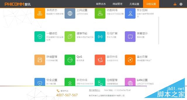 頂級路由器大對決:究竟誰是Wi-Fi王者?