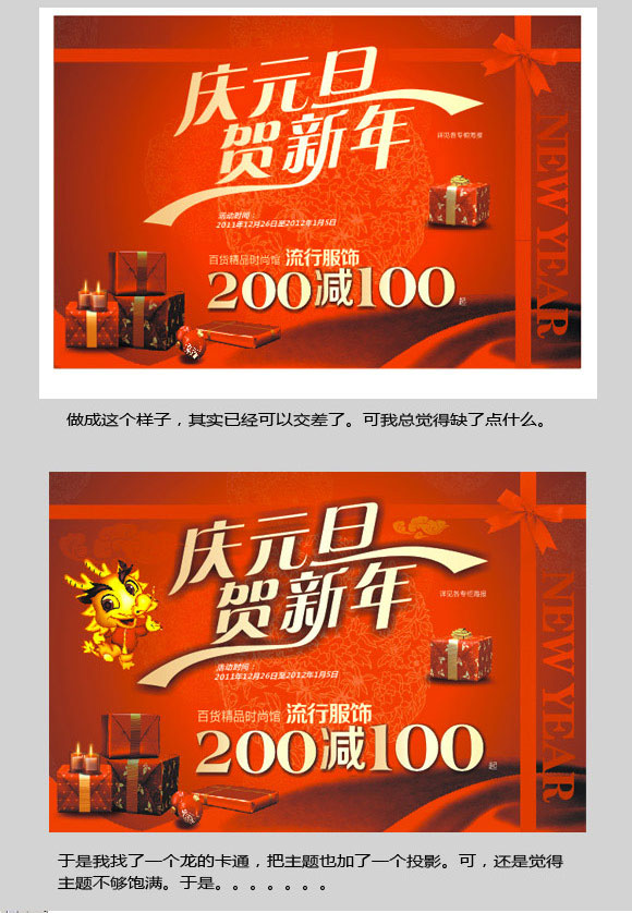 CDR打造喜慶廣告字體 武林網(wǎng) CorelDraw入門教程