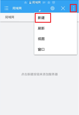 如何使用手機(jī)訪問雙頻路由器USB共享U盤里的視頻、圖片?