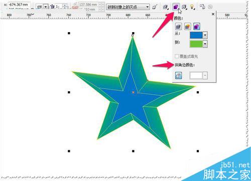 CDR教程：如何使用立體化的斜角修飾邊工具？