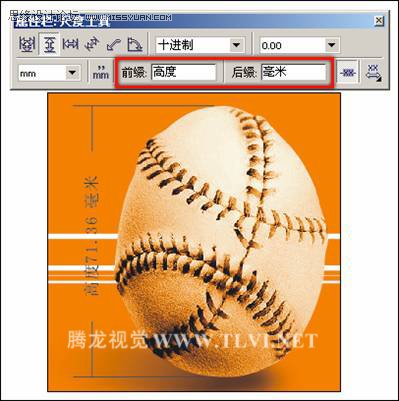 CorelDRAW中度量工具的應(yīng)用,破洛洛