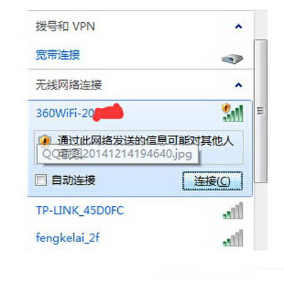 360安全路由怎么安裝設(shè)置 360安全路由p1安裝設(shè)置教程圖2