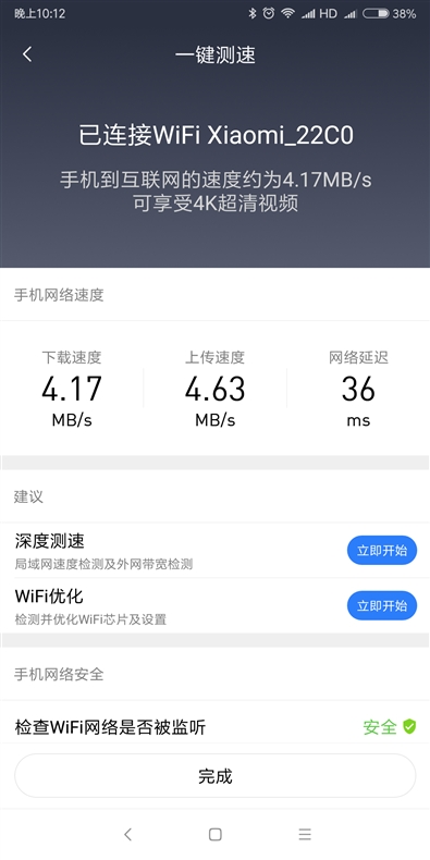 小米路由器4值得入手嗎?小米路由器4評測