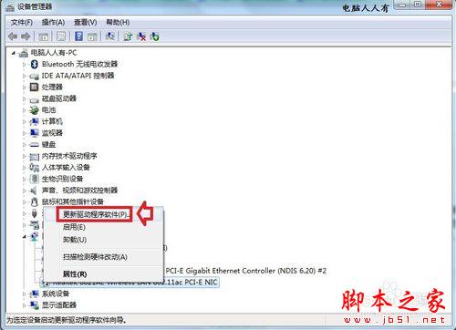 設置路由器無法登陸