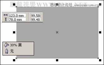 CorelDRAW繪制放射狀速度線實例之足球少年,破洛洛