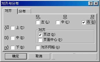CorelDraw下關于拼版和裝訂等印前技術,破洛洛