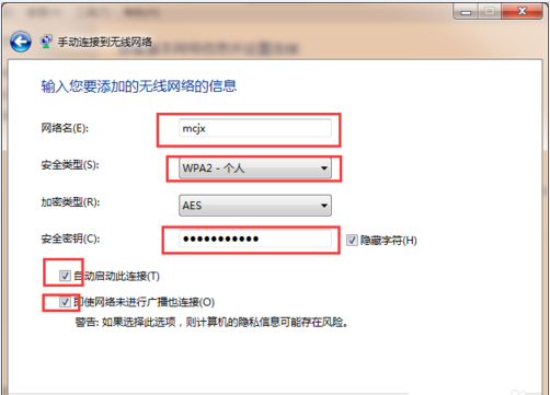 依次輸入信息