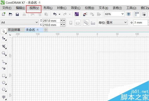 CDR如何去掉/關閉網格？