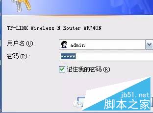 電信光貓與無(wú)線路由器連接設(shè)置教程