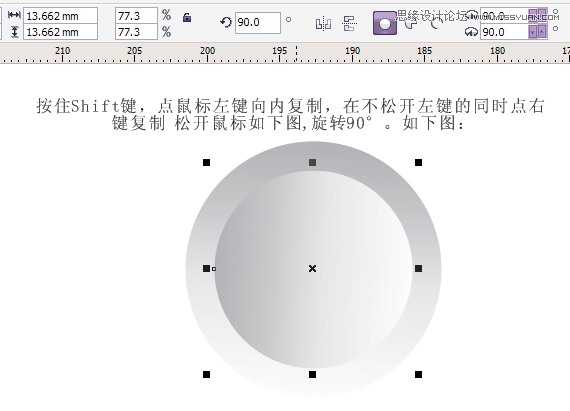 CorelDraw制作簡(jiǎn)單的開(kāi)關(guān)教程,破洛洛