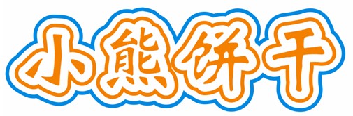 CDR制作卡通文字 武林網(wǎng) CDR實例教程