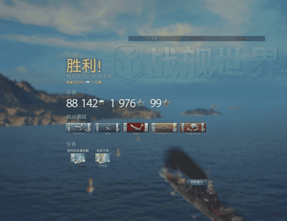 0元購的斐訊K2到底能不能買?看我的折騰歷程