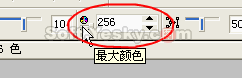 coreldraw中的點(diǎn)陣圖轉(zhuǎn)矢量圖 武林網(wǎng) CorelDraw使用技巧教程