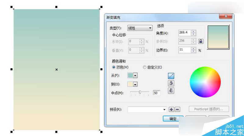 CorelDraw制作七夕情人節(jié)活動海報教程,PS教程,思緣教程網(wǎng)