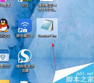 路由器怎么查看寬帶賬號密碼