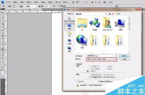 怎樣用CDR+PS畫服裝效果圖？