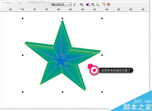 CDR教程：如何使用立體化的斜角修飾邊工具？