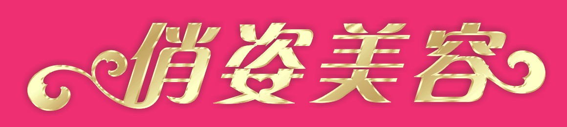 CDR透明模式處理圖片 武林網 CDR實例教程