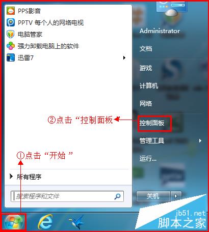 磊科無線路由器設置方法圖解14