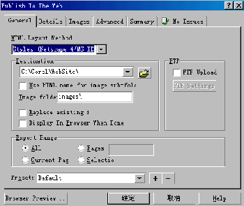 淺嘗 CorelDRAW10:Rollover 武林網(wǎng) CorelDraw入門(mén)教程