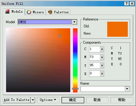 CorelDRAW 顏色填充 武林網(wǎng) CorelDraw入門教程