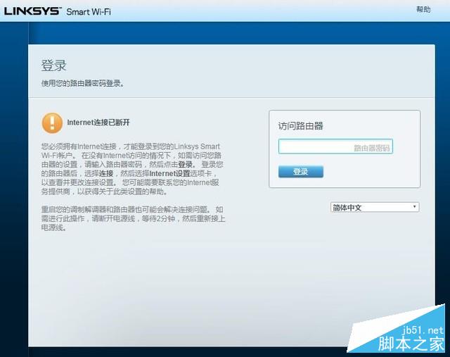 WiFi拓展大作戰 Linksys無線套裝評測