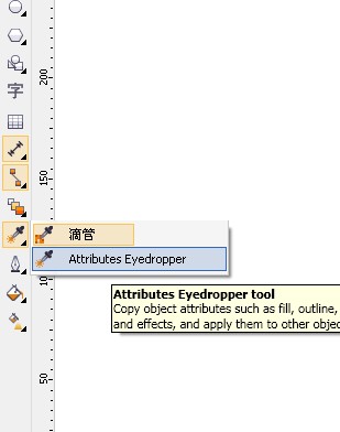 CorelDRAW X5改進(jìn)功能 武林網(wǎng) CDR入門(mén)教程