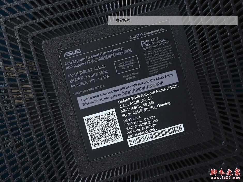 華碩ROG GT-AC5300電競路由器真機圖賞