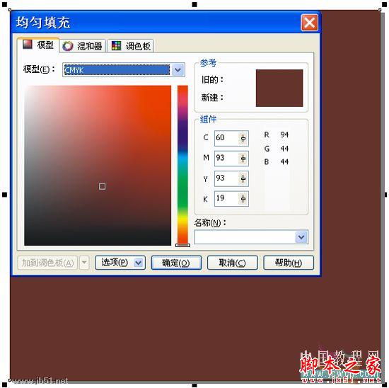 CorelDRAW鼠繪教程：矢量抽象人物裝飾畫的繪制_中國教程網(wǎng)