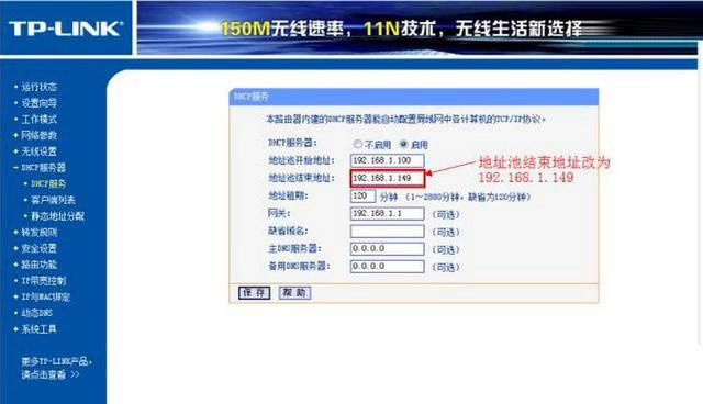 TP-Link路由器怎么橋接 2臺TP-Link無線路由器橋接教程