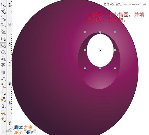CorelDraw繪制逼真的一串紫葡萄教程