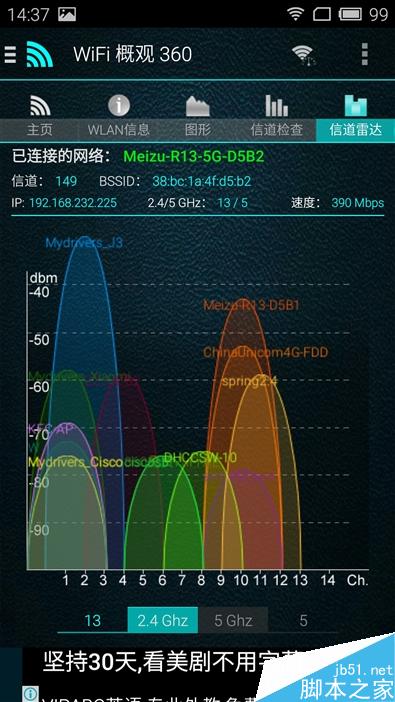 小巧精致/使用簡便 魅族路由器mini（5G）評測
