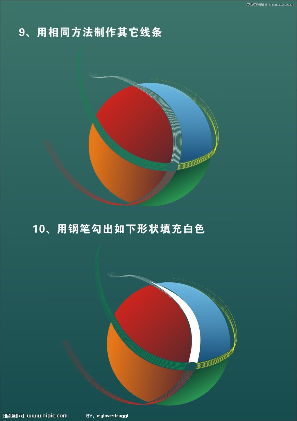 Coreldraw繪制精美閃亮立體光球,破洛洛