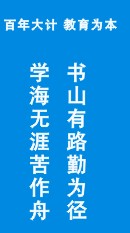CDR簡單制作掛牌廣告 武林網(wǎng) CDR實例教程