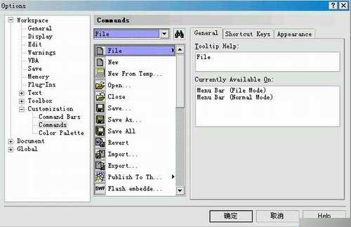 實(shí)例接觸CorelDRAW10新功能 武林網(wǎng) CorelDraw入門(mén)教程
