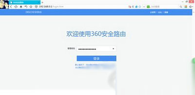 360安全路由怎么安裝設(shè)置 360安全路由p1安裝設(shè)置教程圖7