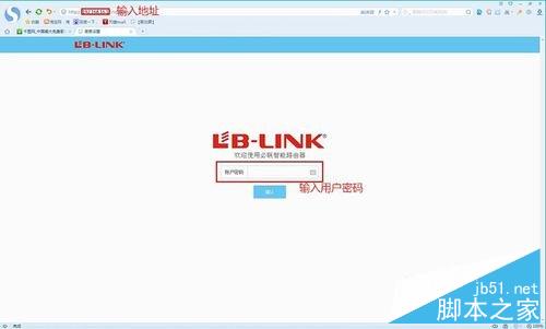 b-link路由器如何設置?BL-360無線路由器設置教程