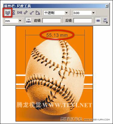 CorelDRAW中度量工具的應(yīng)用,破洛洛