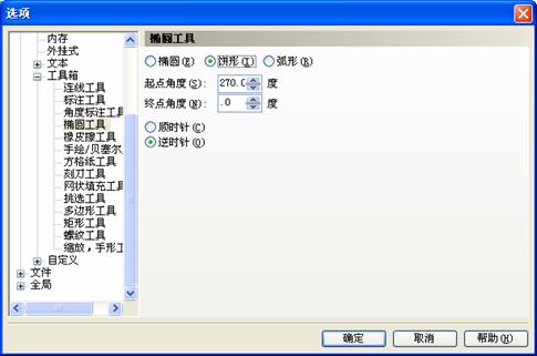 CDR繪制餅狀圖 武林網 CDR入門教程