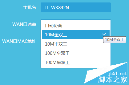 tp-link無線路由器設(shè)置后無法上網(wǎng)