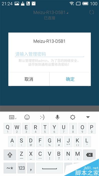 小巧精致/使用簡便 魅族路由器mini（5G）評測