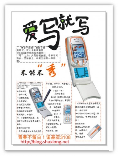 19 377x499 一個教程快速學會使用CorelDRAW排版