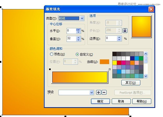 CorelDraw制作周年盛典宣傳海報(bào)教程,破洛洛