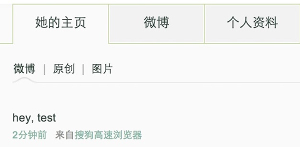 路由器被蹭網(wǎng)有什么危害 蹭網(wǎng)之后能做什么?