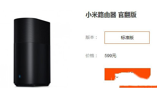 小米路由器官翻版怎么鑒別?小米官翻路由器上哪購買?