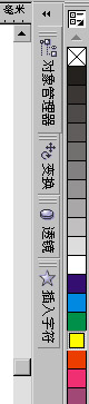 給coreldraw打造大大的工作空間 武林網(wǎng) CorelDraw使用技巧教程